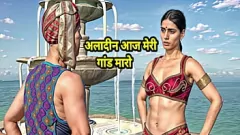 Play Aladdin's Magical Adventure: A Hentai 3D Fantasy with Busty Jasmine and Giant Tits